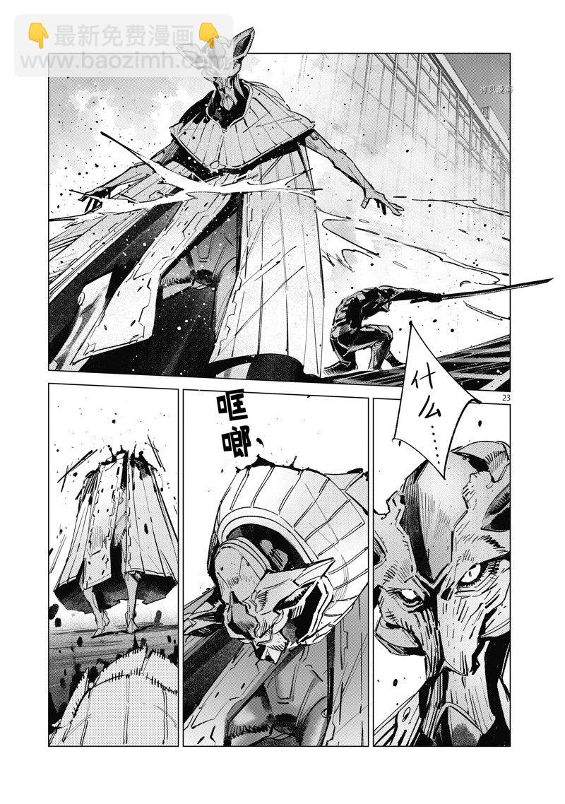 第125话22