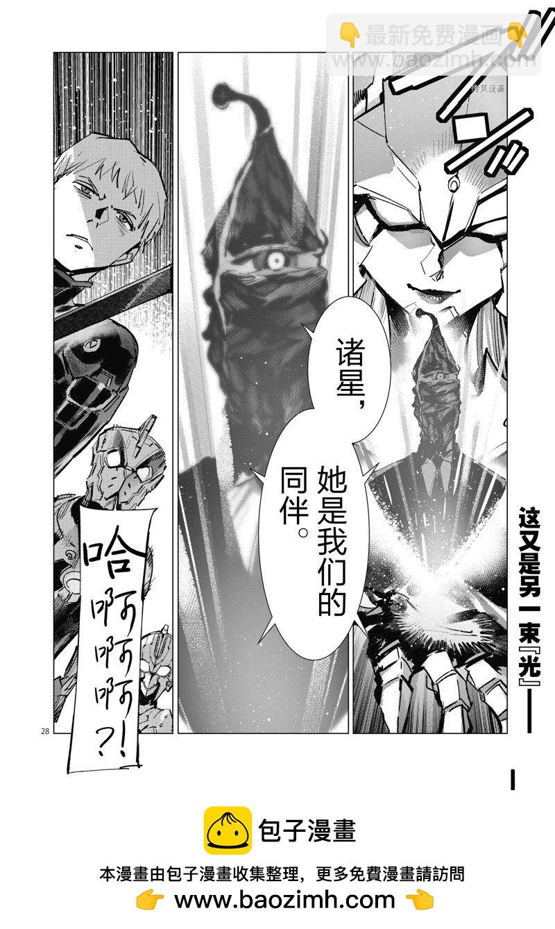 第125话27
