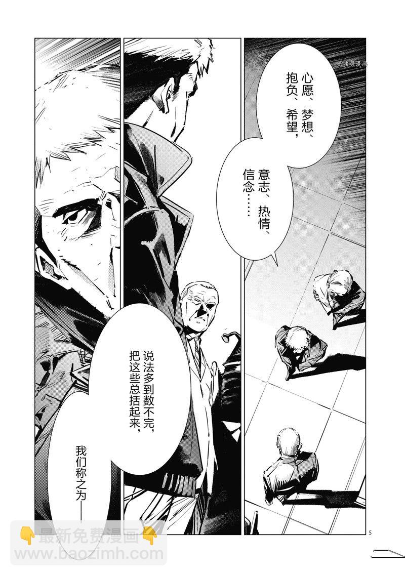 第125话4