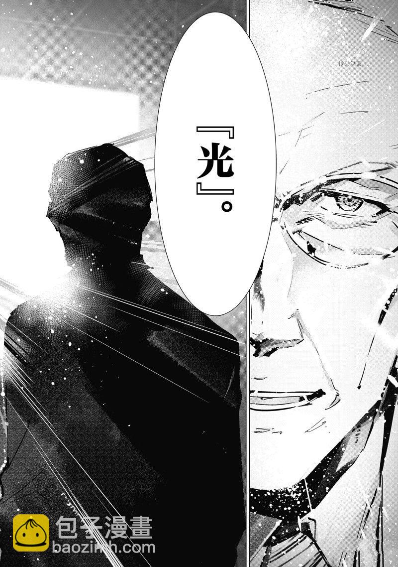 第125话5