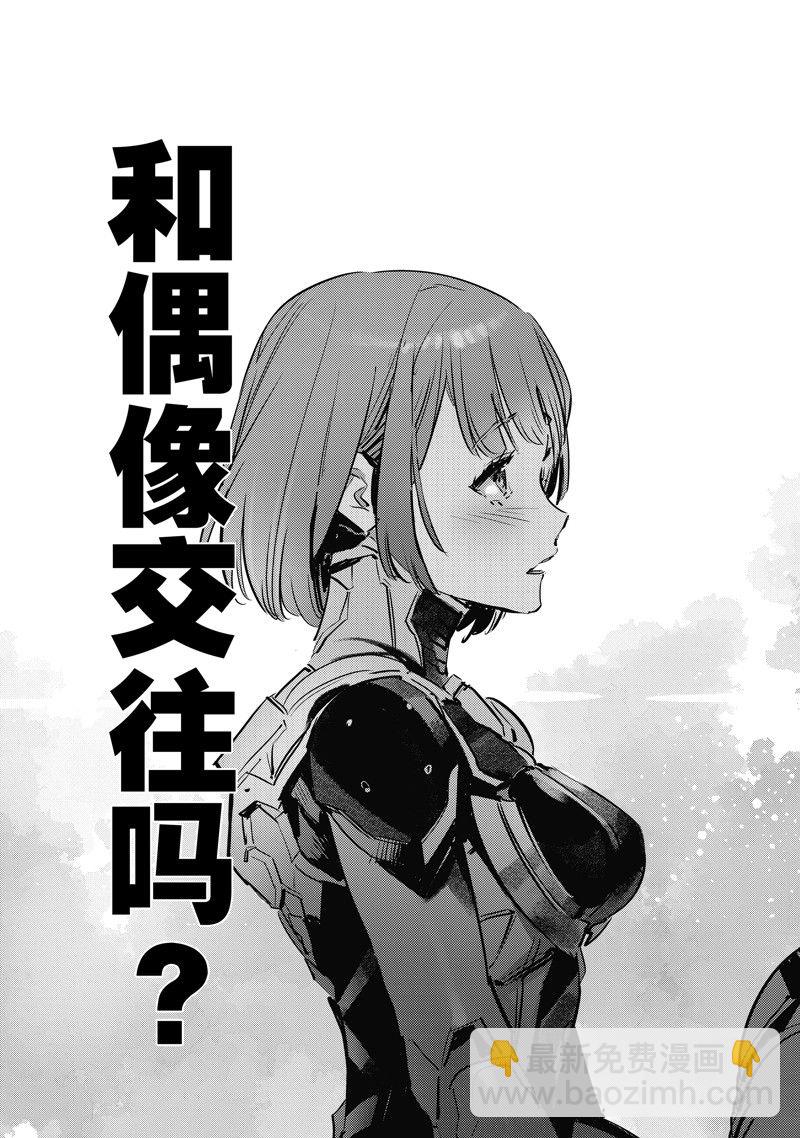 第126话18