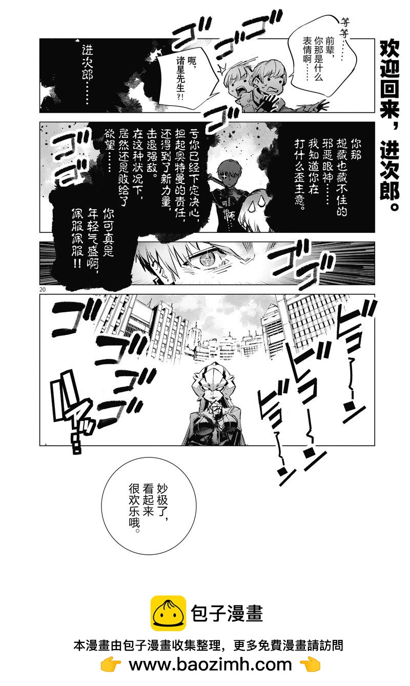 第126话19