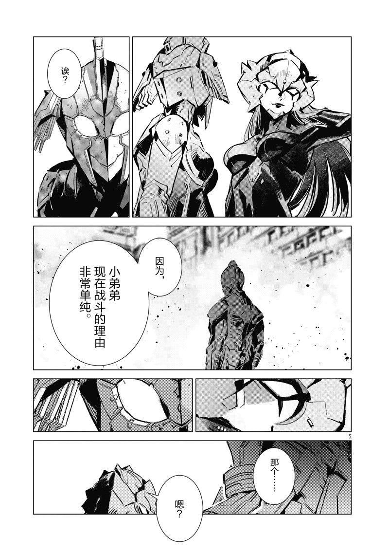 第126话4