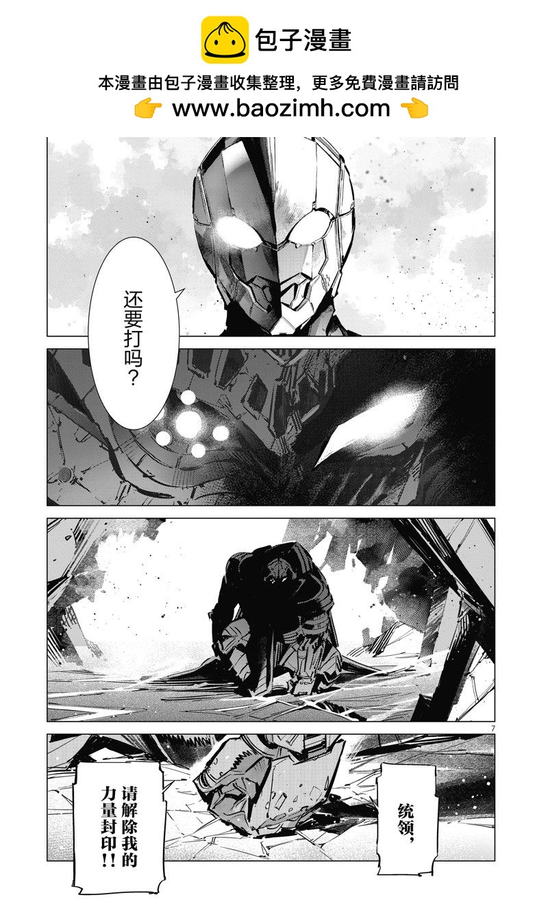 第126话6