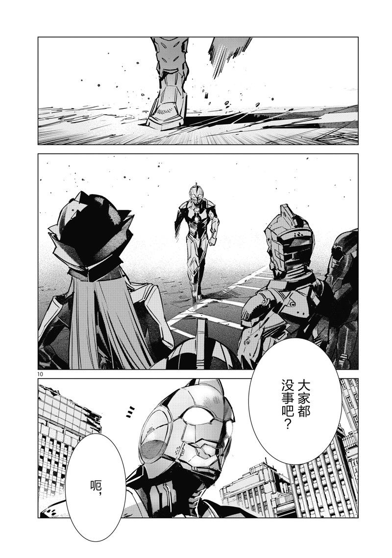 第126话9