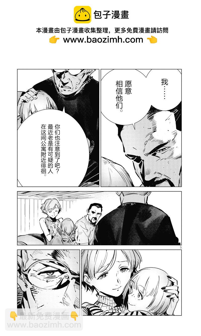 第127话4