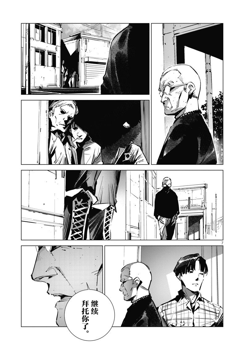 第127话6