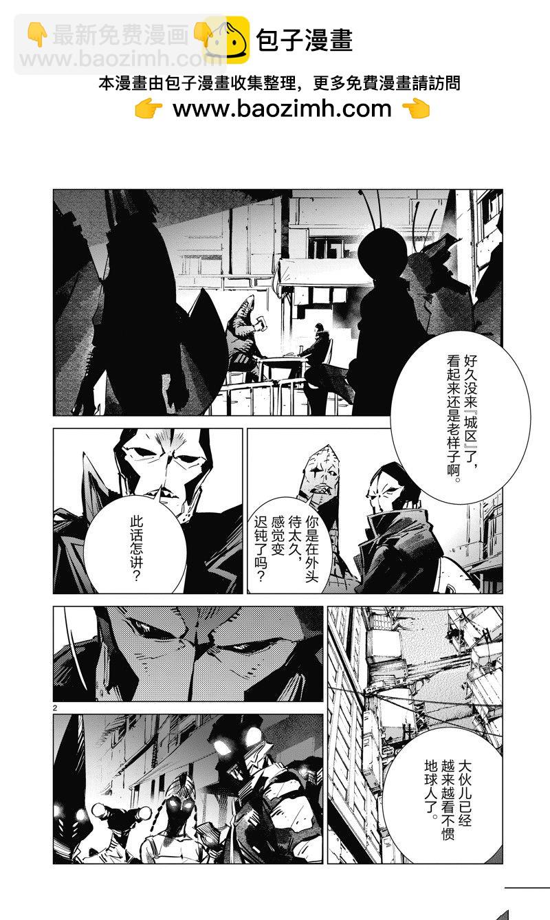 第128话1