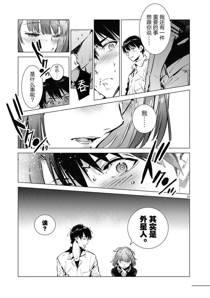 第128话14