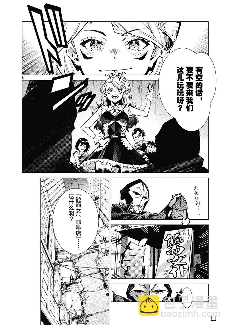 第128话5