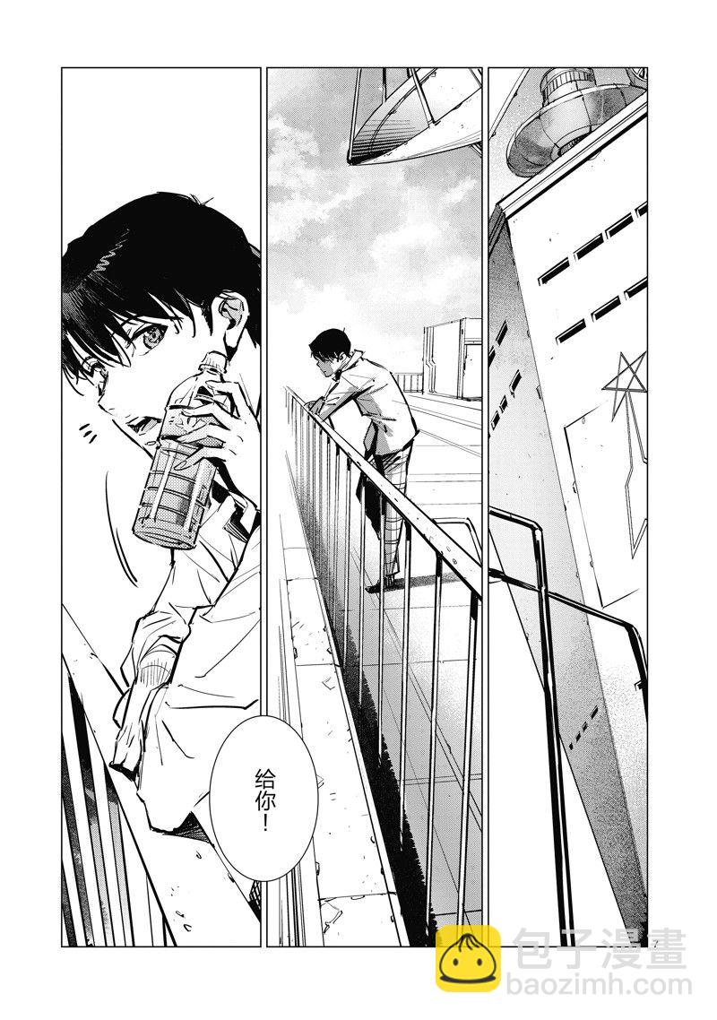 第128话6