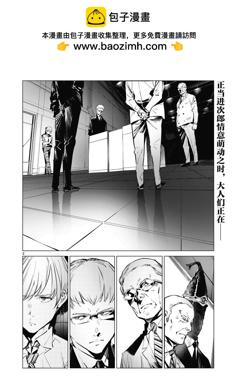 第129话1