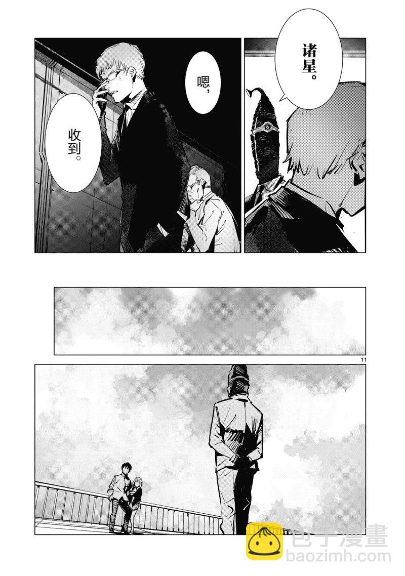 第129话10
