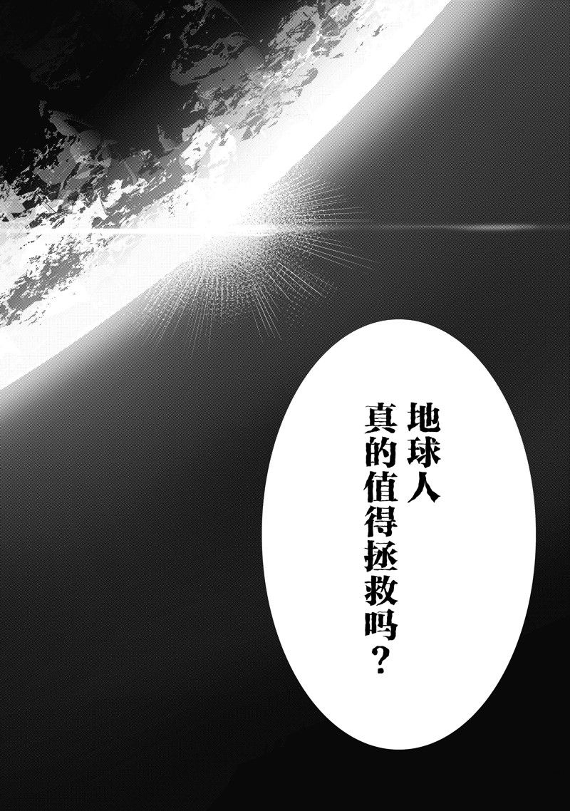 第129话13