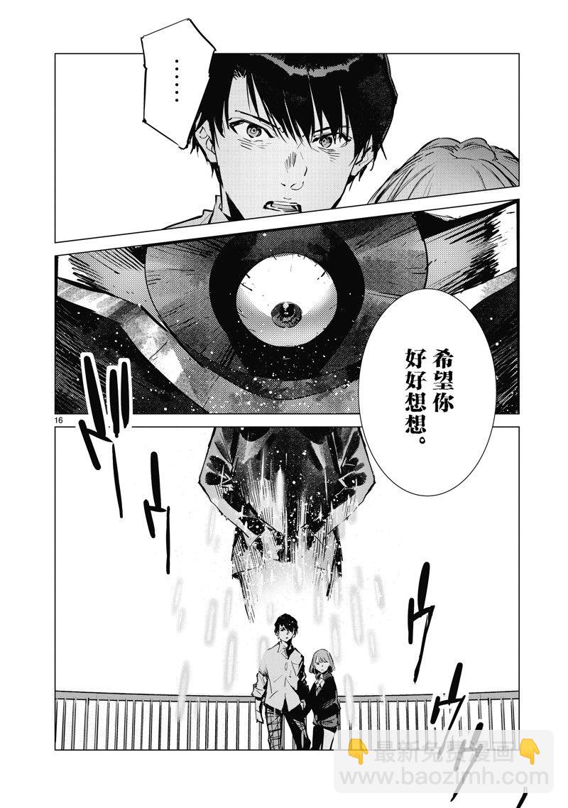 第129话15