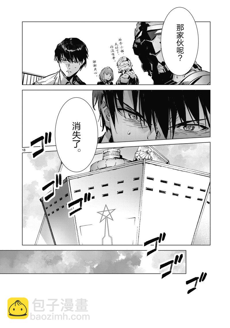 第129话17