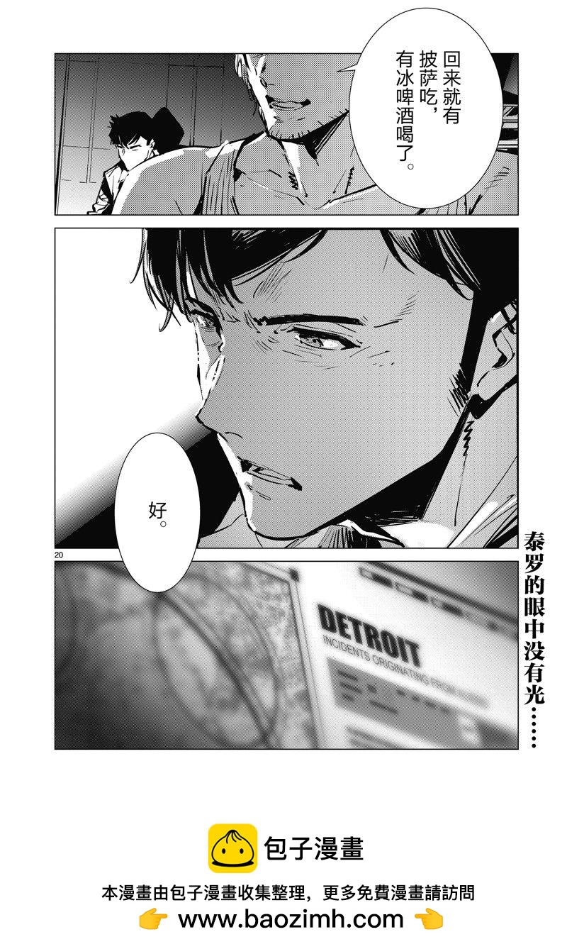 第129话19