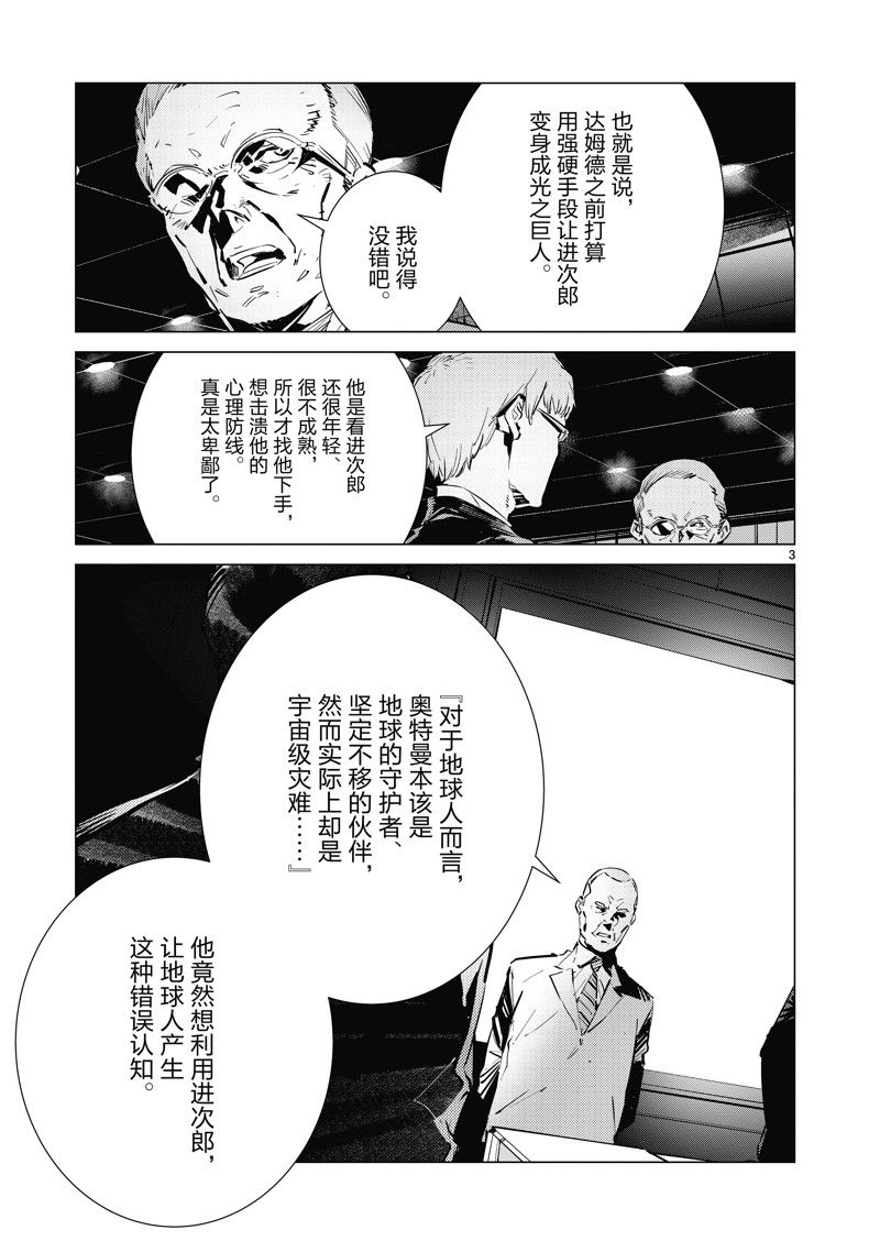 第129话2