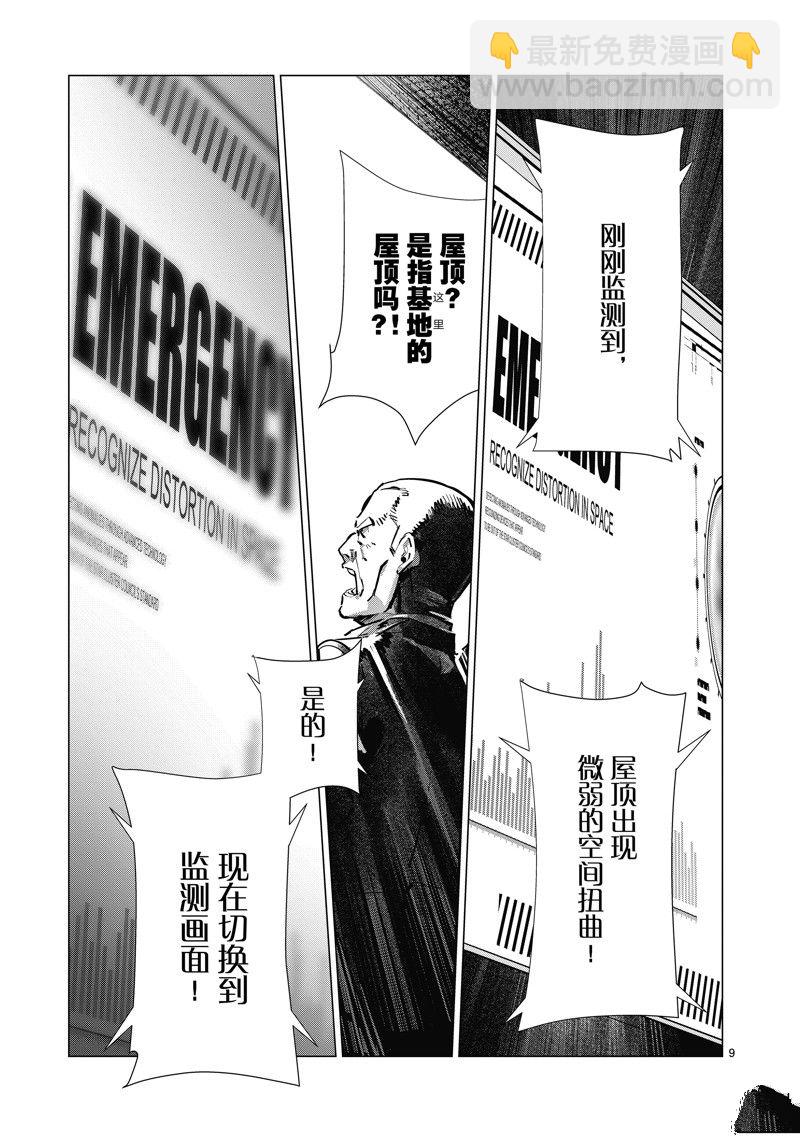 第129话8