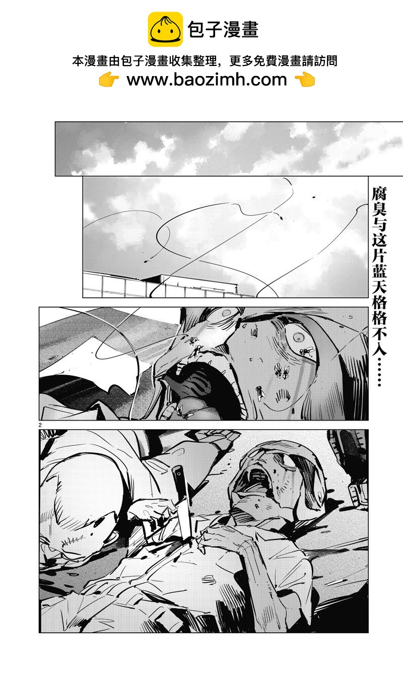 第130话1
