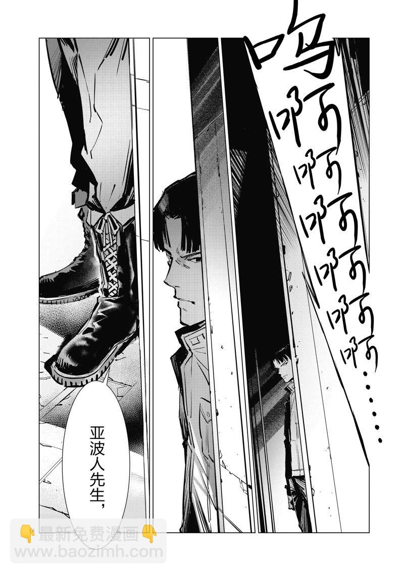 第130话13