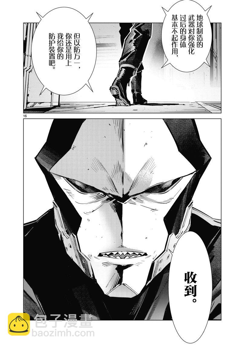 第130话15
