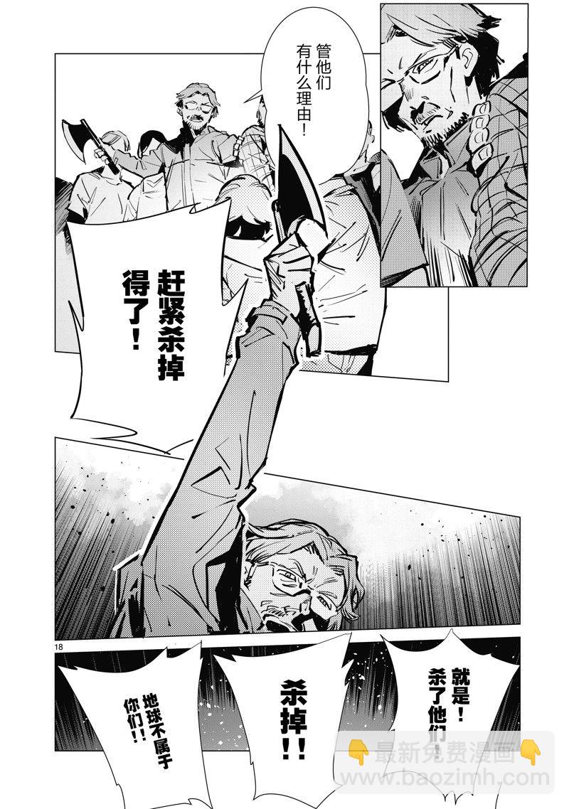 第130话17
