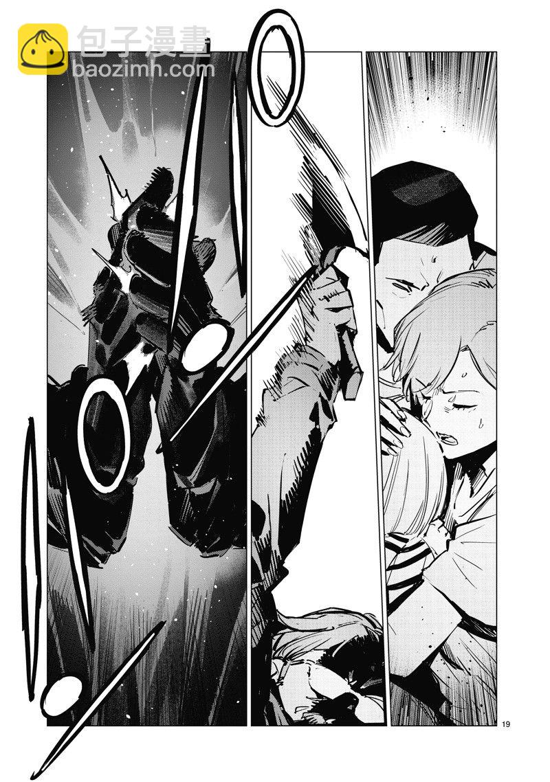 第130话18