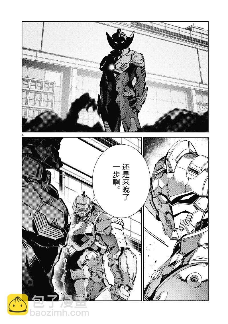第130话3
