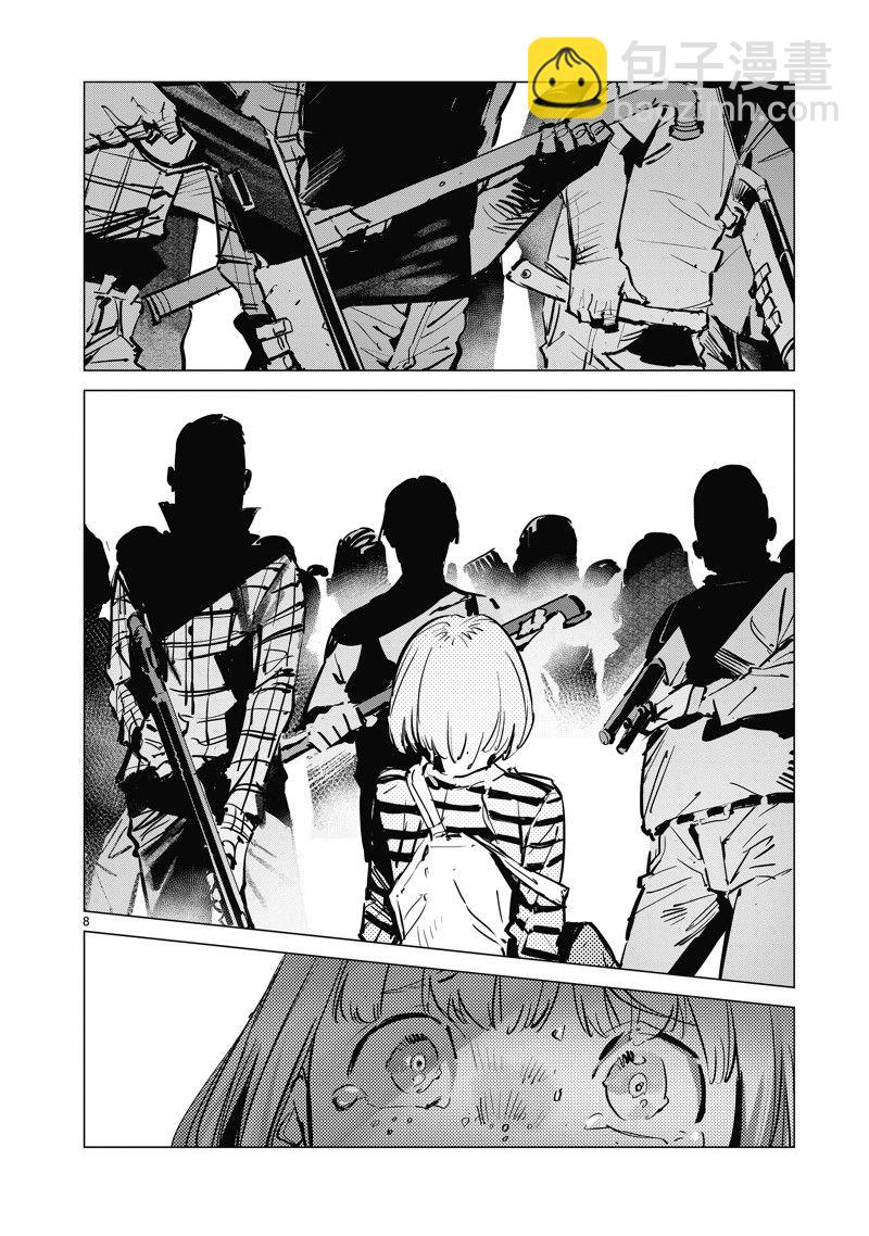 第130话7