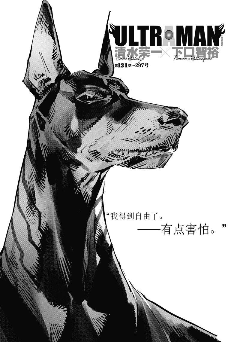 第131话0