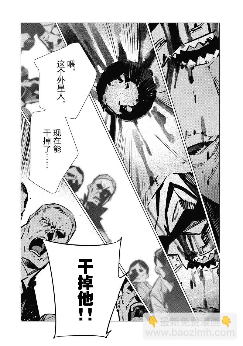 第131话10