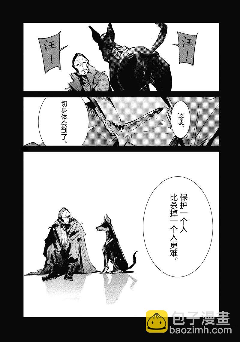 第131话17