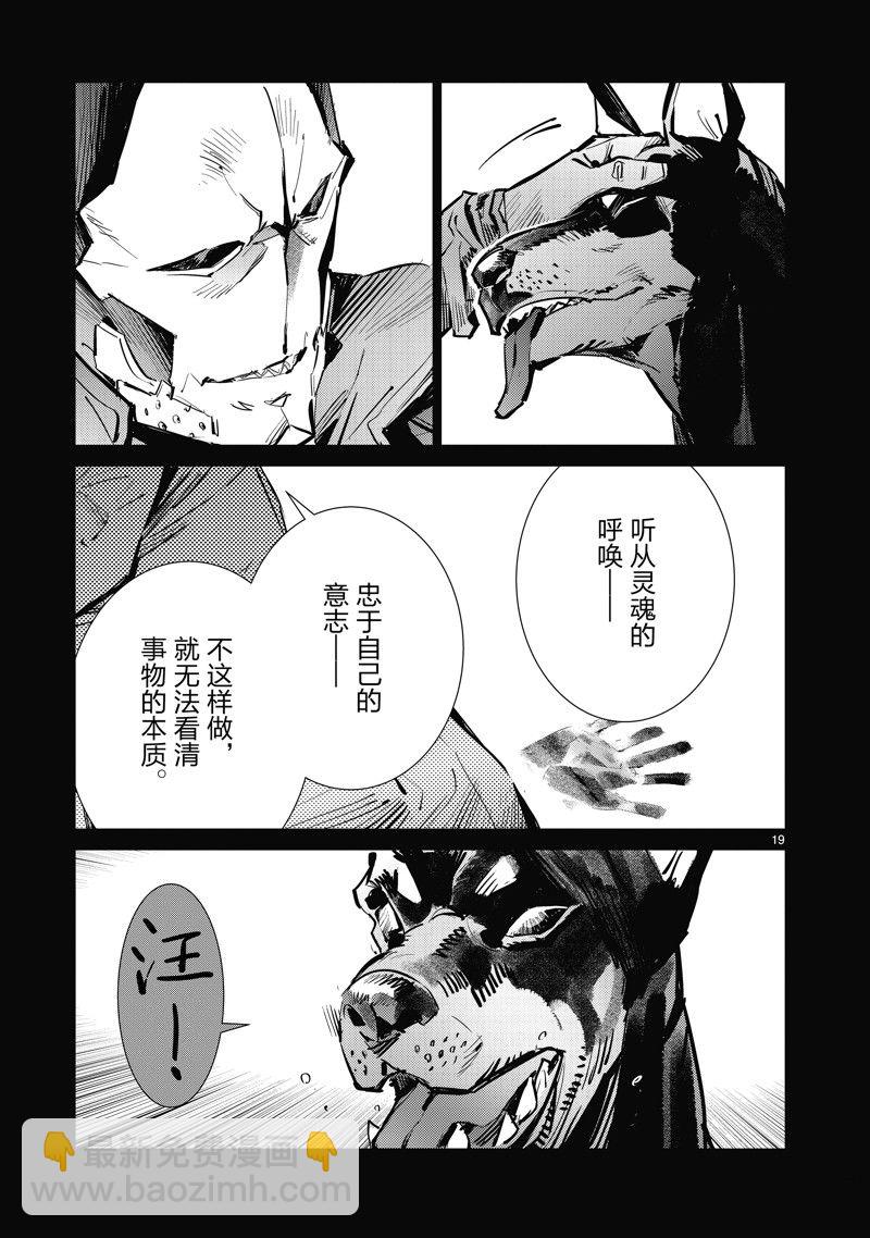 第131话18