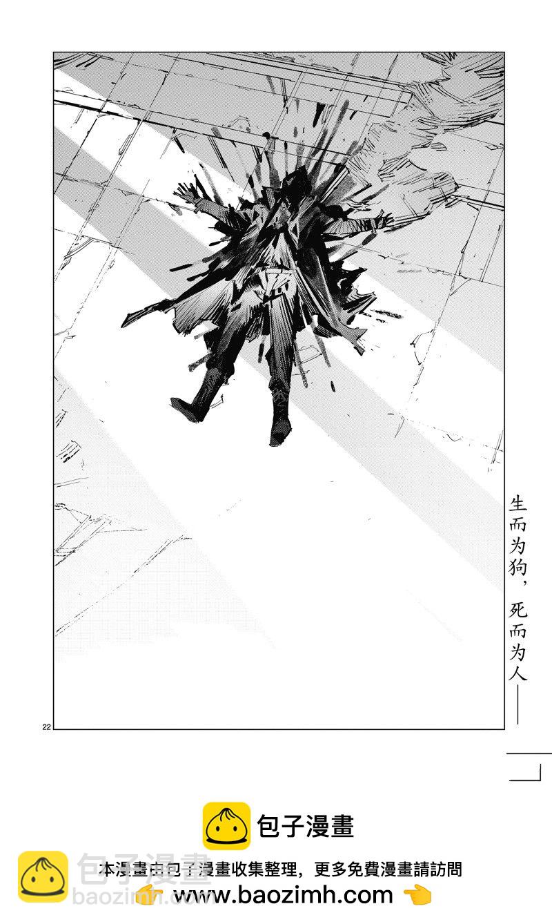 第131话21
