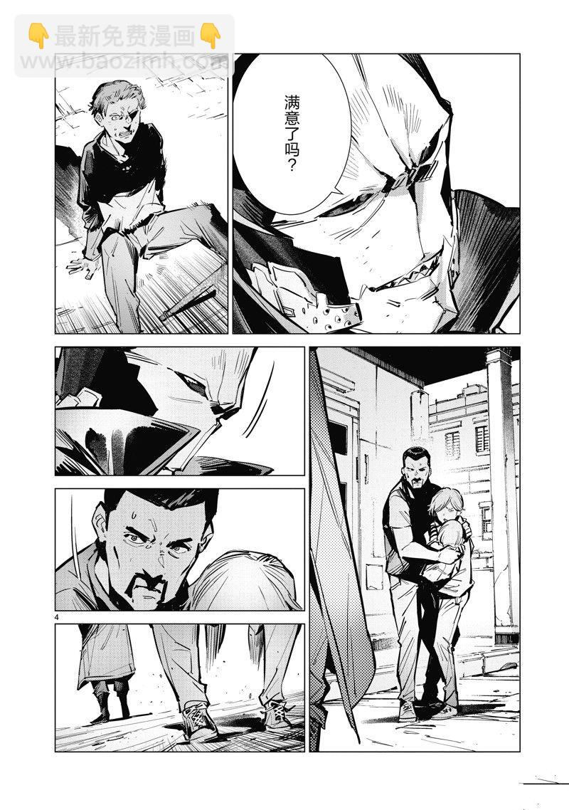 第131话3