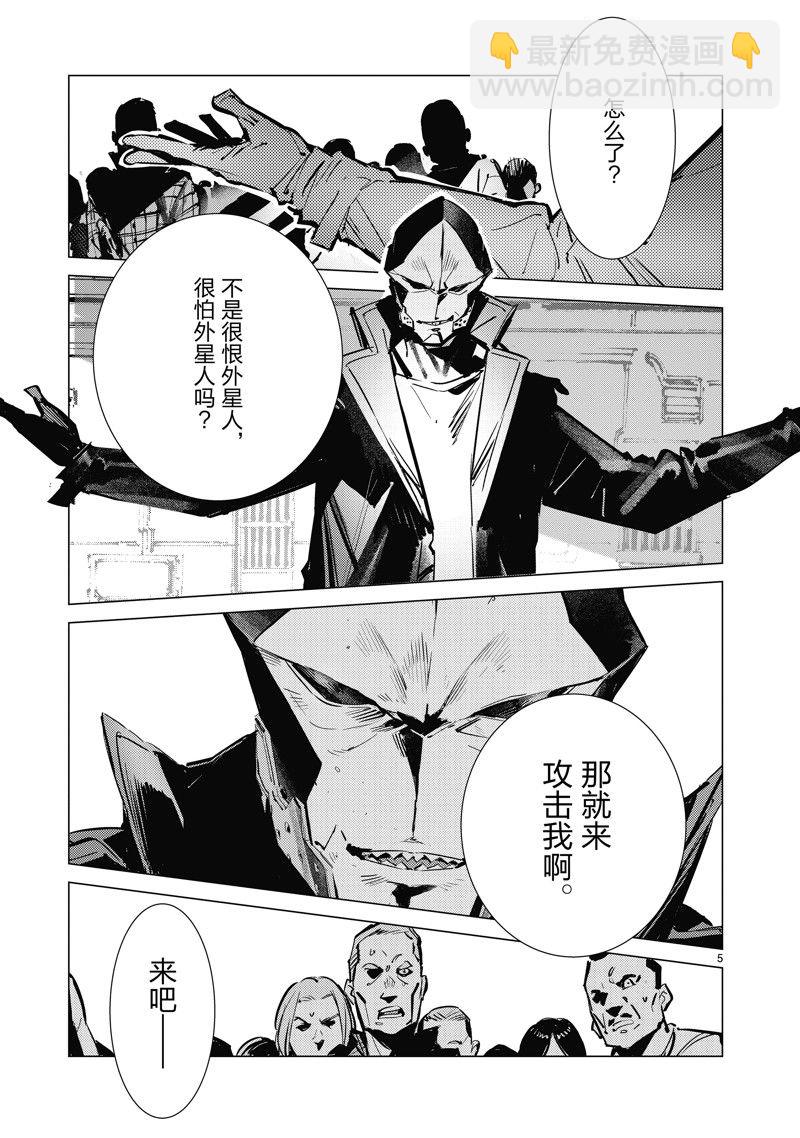 第131话4
