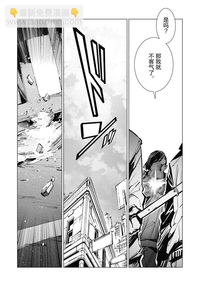 第131话6