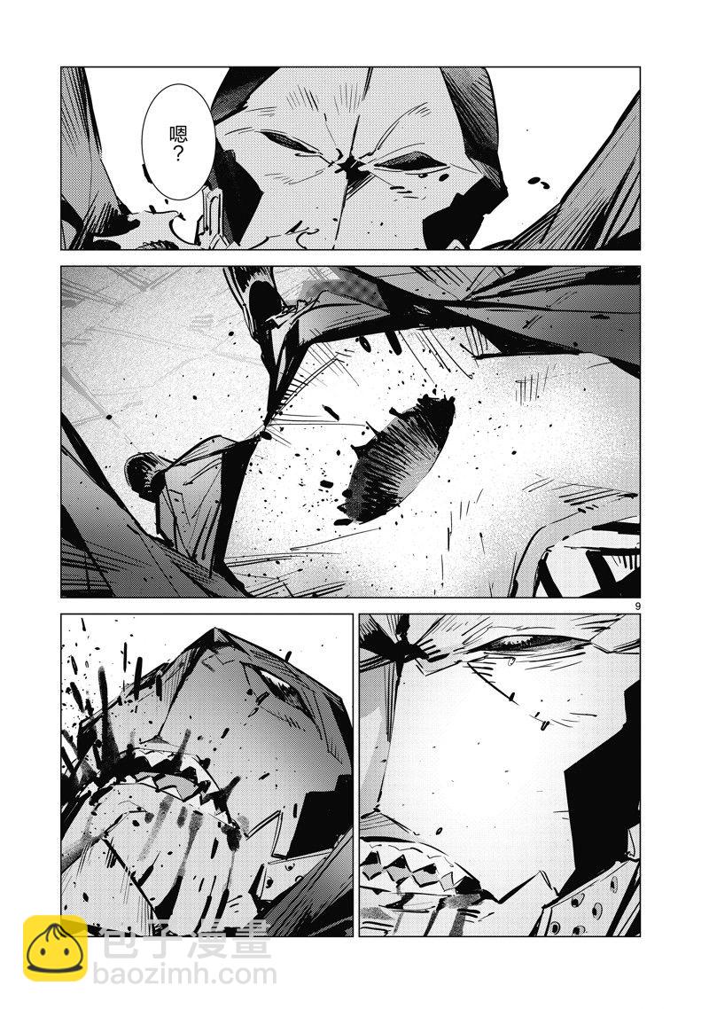 第131话8
