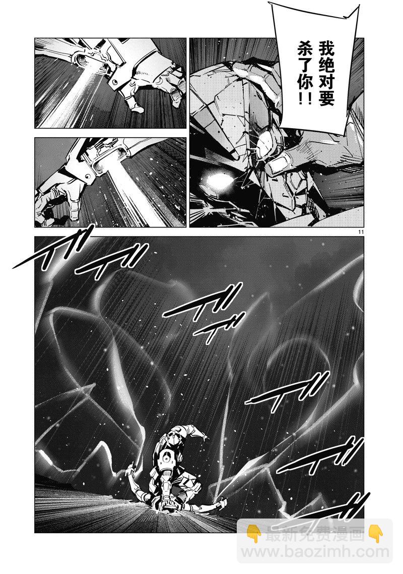 第133话10