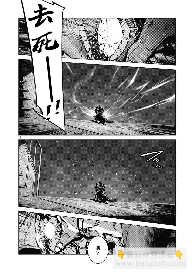 第133话11