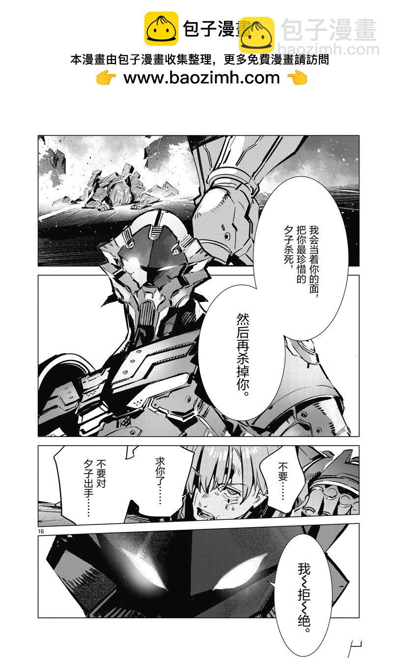 第133话15