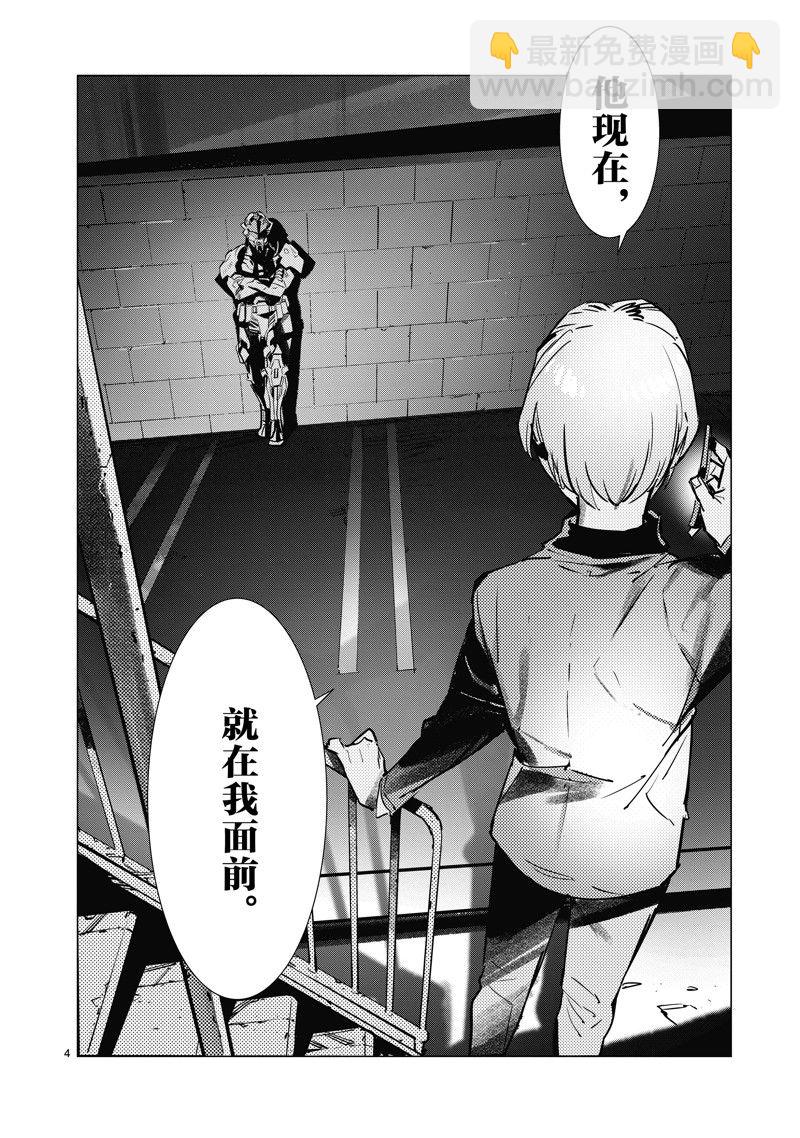 第133话3