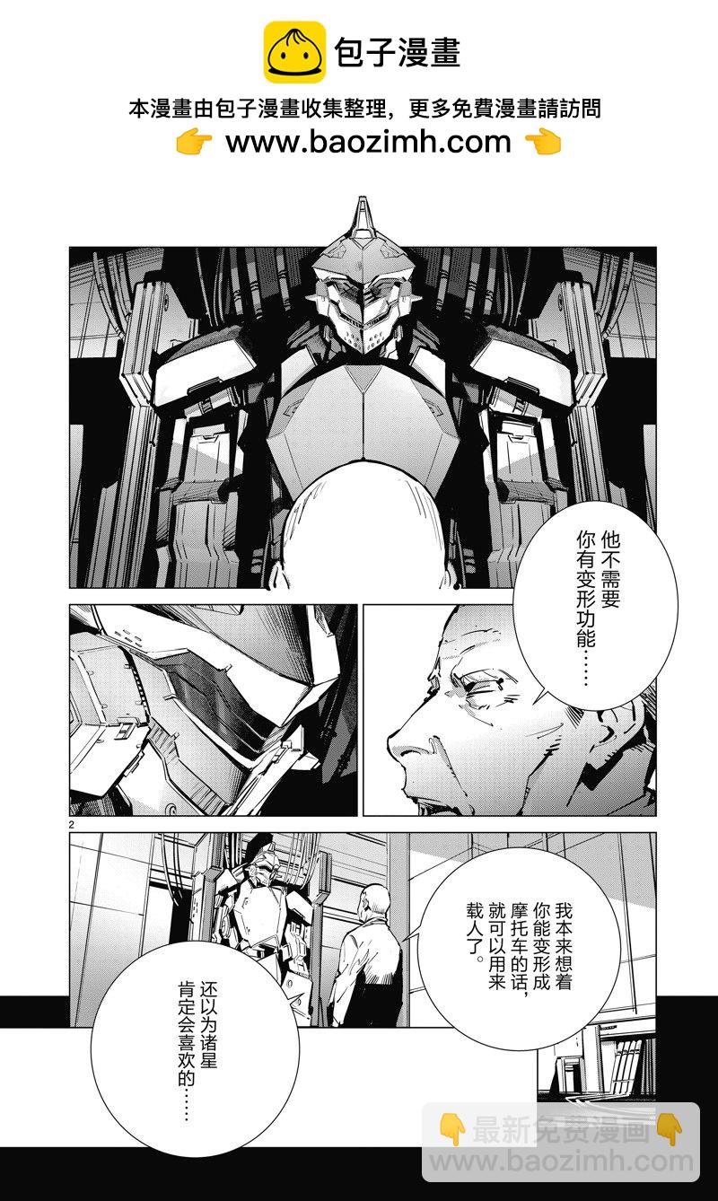 第133.5话1