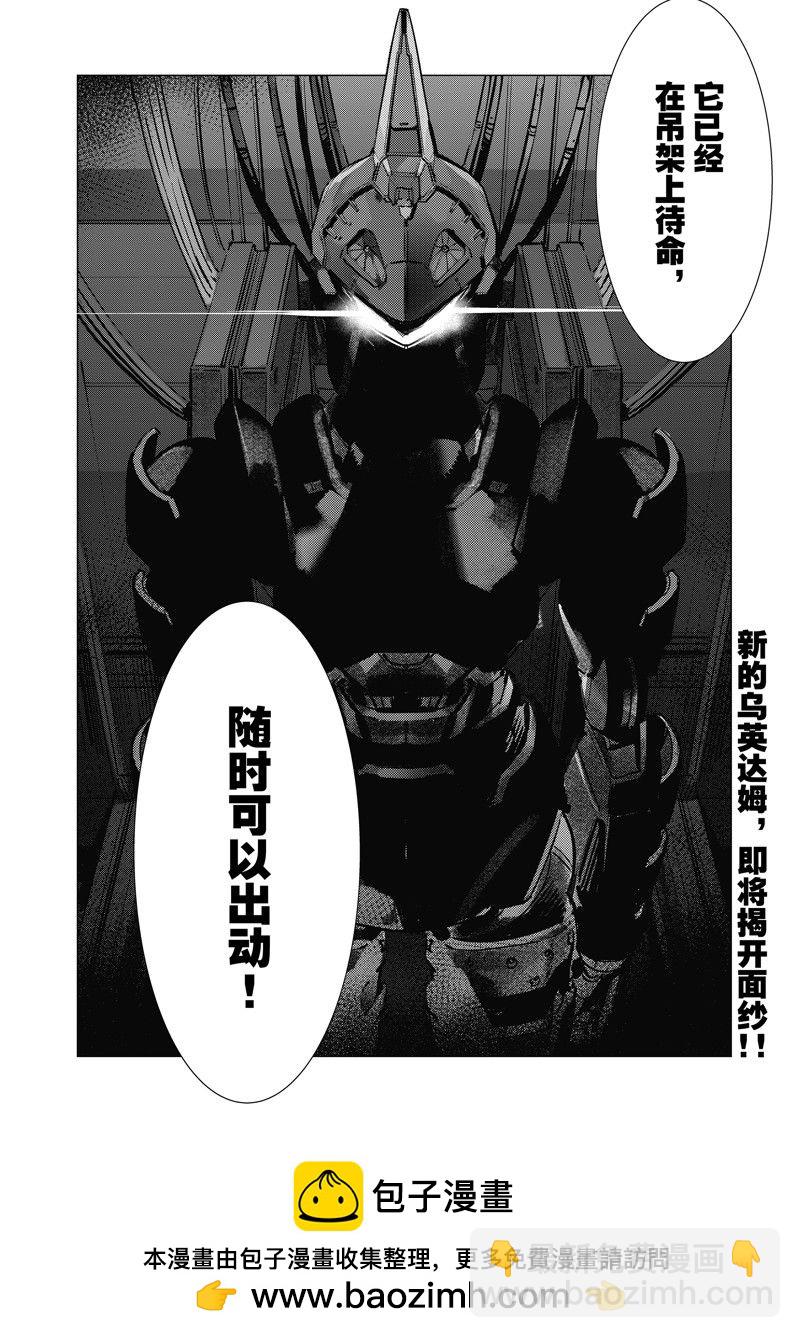 第133.5话7