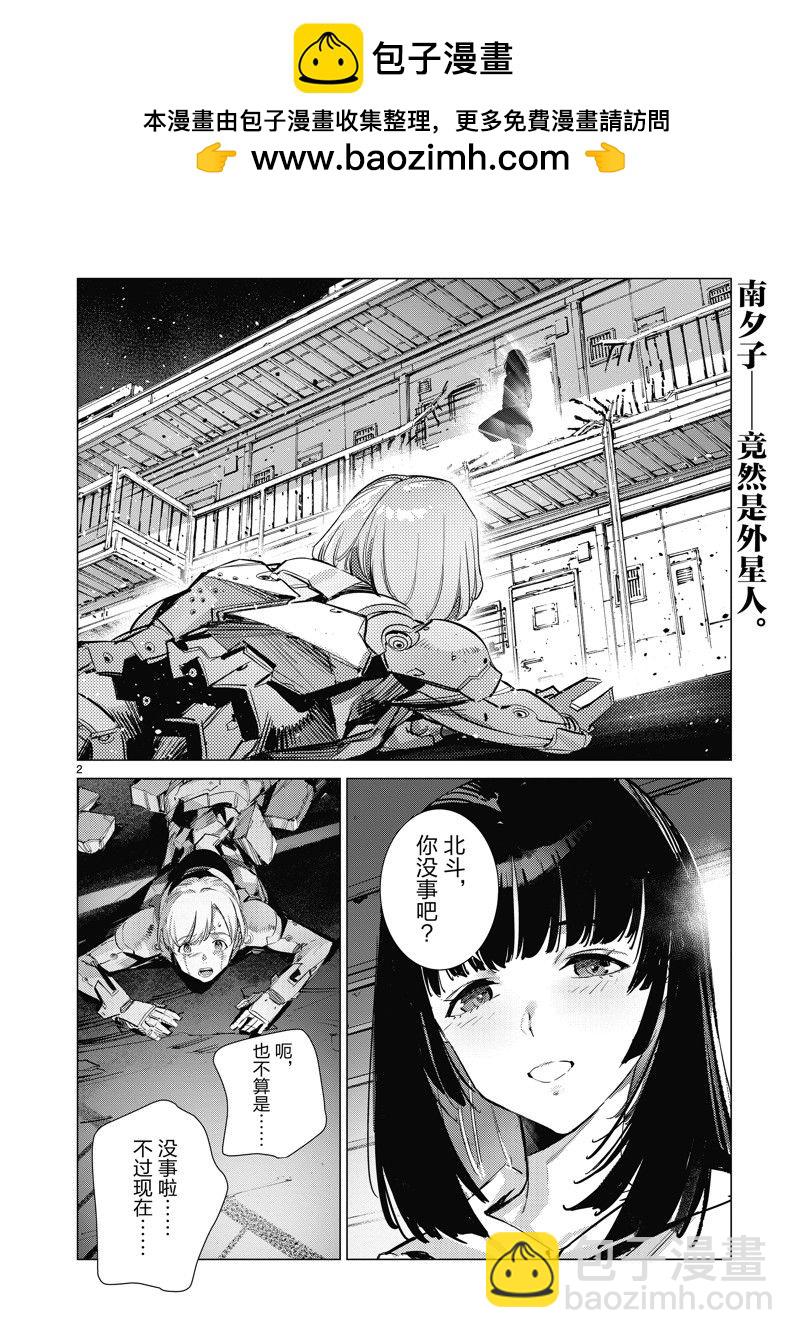 第134话1