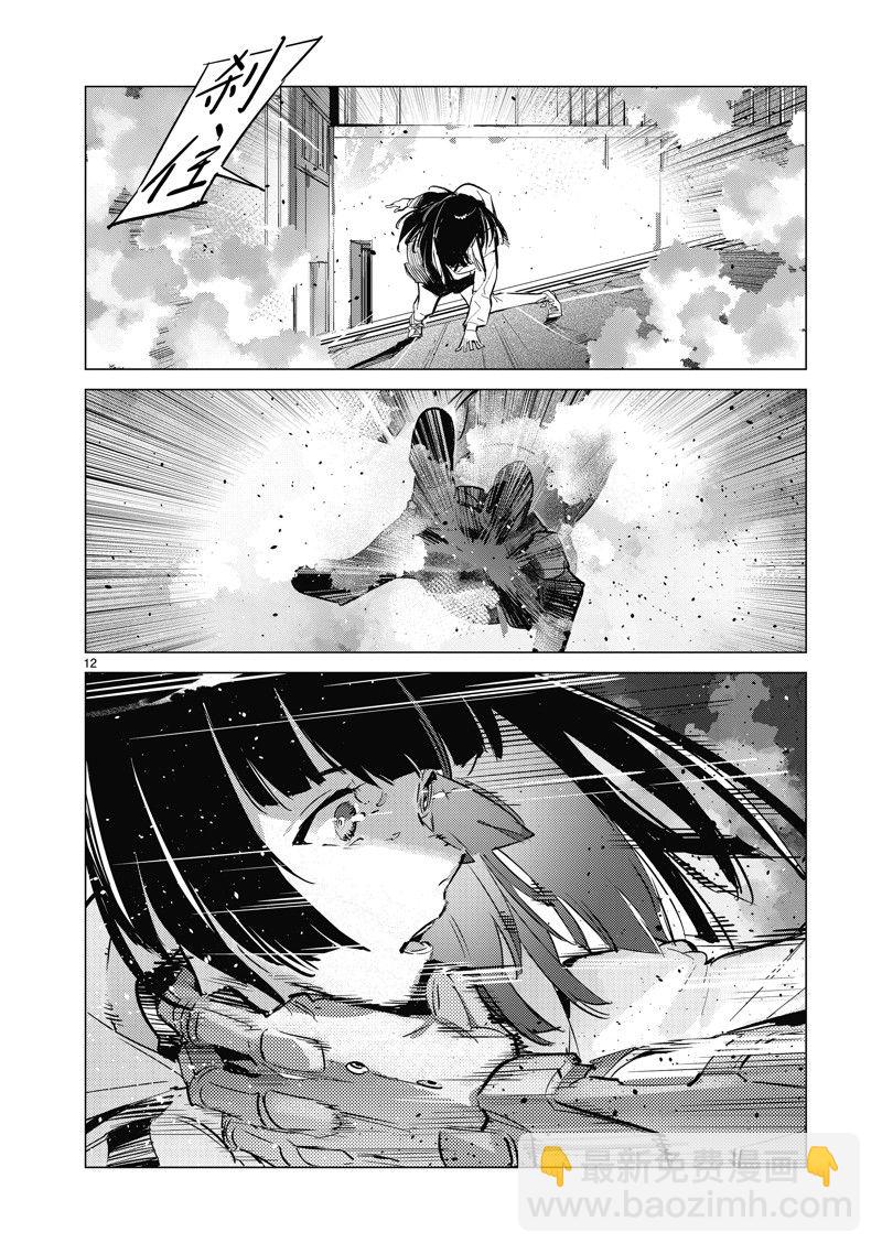 第134话11