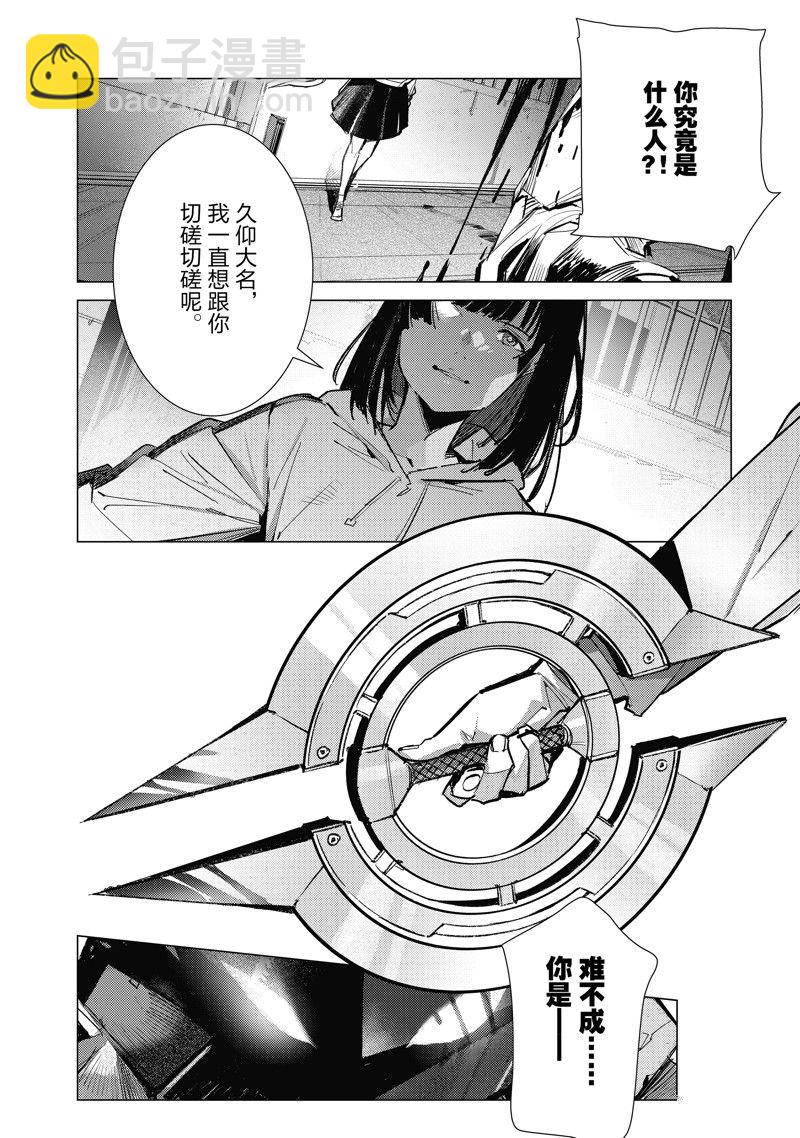 第134话15