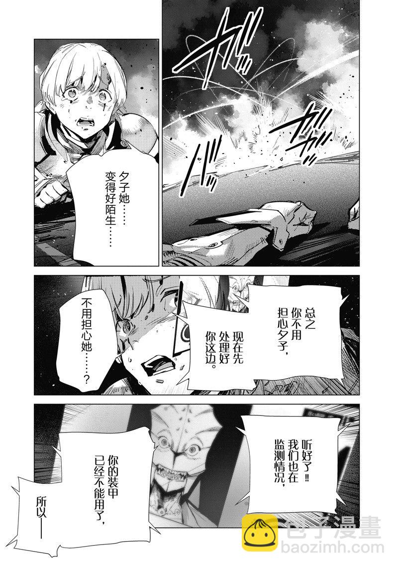 第134话8