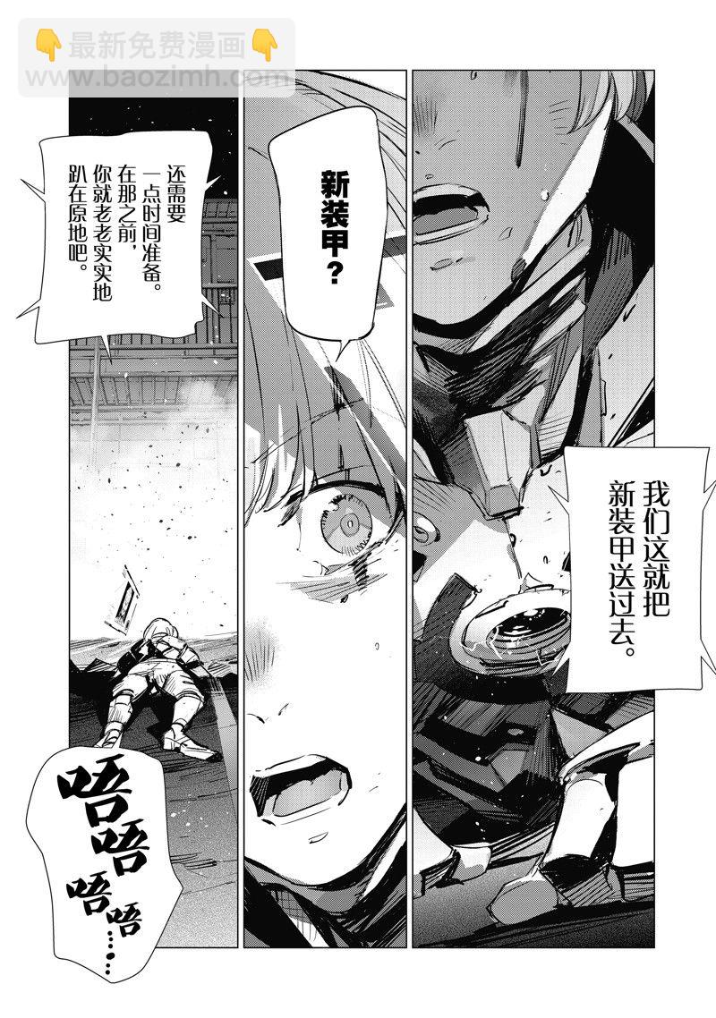第134话9